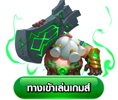 yak888 ทางเข้า