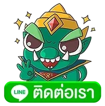 ยักษ์ 888 สล็อต สมัครสมาชิก