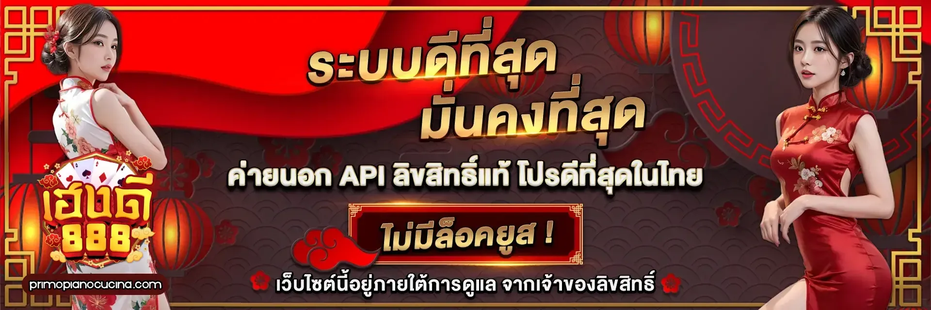 เฮง ดี 888 สล็อต